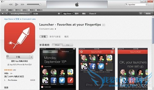 iOS8֪ͨӷ磿 52IJֻ֮