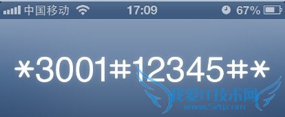 怎么知道iphone信号强度的精确数值? 52IJ手机之家