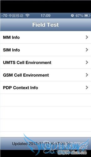 怎么知道iphone信号强度的精确数值?_新客网