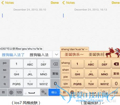 PPƼiOS7ԽװTOP10 kuaidial
