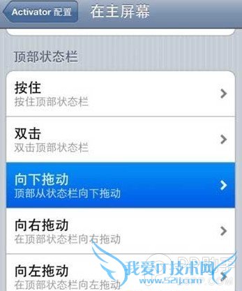 PPƼiOS7ԽװTOP10 kuaidial