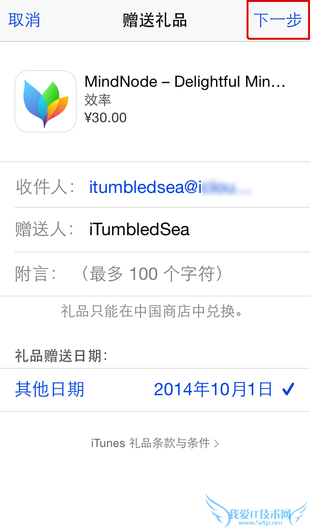 ƻiosϵͳôApp StoreӦø