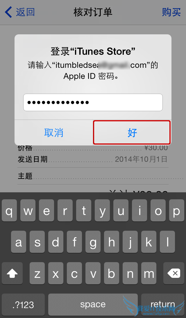 ƻiosϵͳôApp StoreӦø