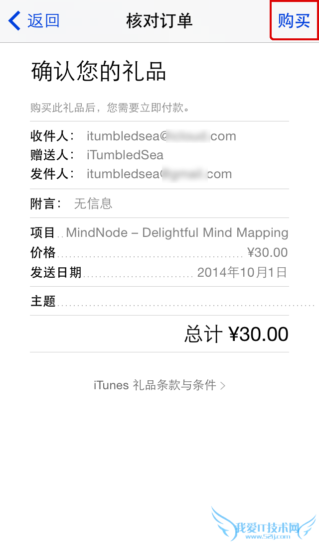 ƻiosϵͳôApp StoreӦø