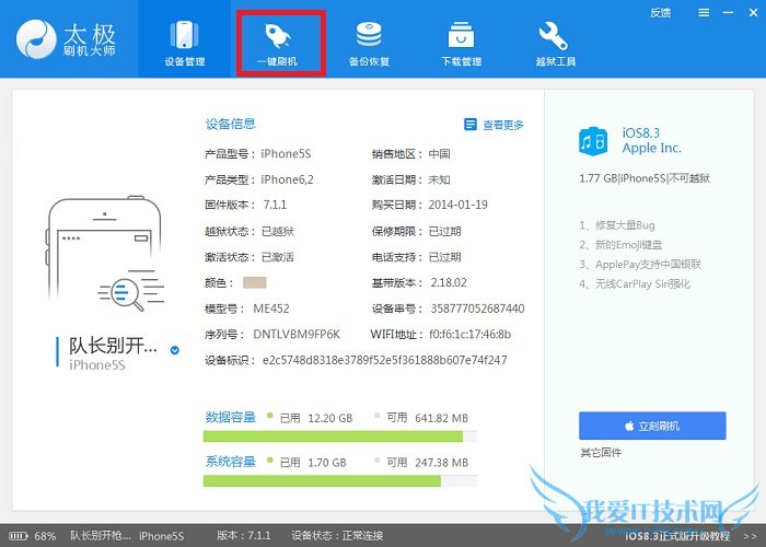 ios9 Beta̳ 52IJֻ֮