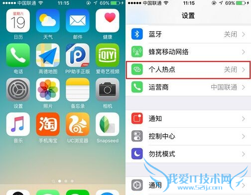 iPhone6sȵ÷ 52IJֻ֮