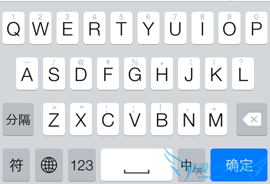 学会这两招 你的iPhone输入速度将提升两倍
