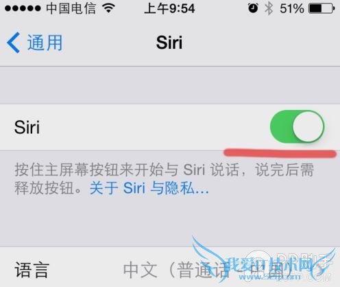 2种方法如何提升iPhone输入速度 52IJ手机之家