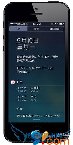 iOS7Դγ̱  52IJֻ֮