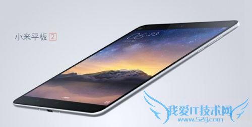 小米平板2获取root权限的方法