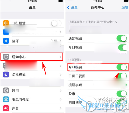iphone6 plus天气怎么在通知栏显示?苹果6通知栏显示天气方法
