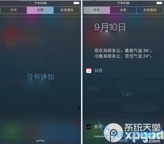 iphone6 plus天气怎么在通知栏显示?苹果6通知栏显示天气方法