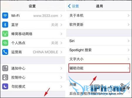 iPhone5c闪光灯如何打开? 52IJ手机之家