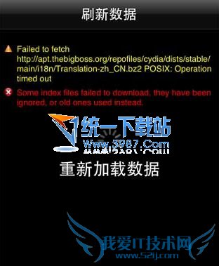 ios7.1.2Խappsyncװʧܣ 52IJֻ֮