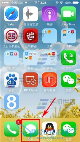 iPhone6ϵϢ 52IJֻ֮