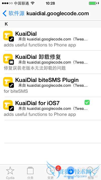 iOS7kuaidialֽ̳ һiOS7Խ