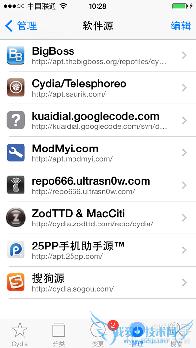 iOS7kuaidialֽ̳ 52IJֻ֮