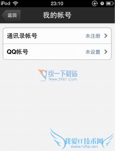 苹果5s怎么导入通讯录?