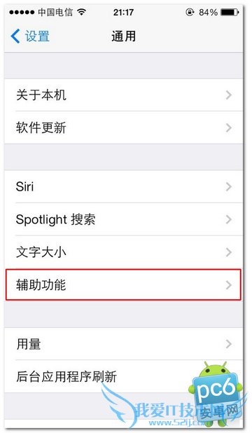 iphone5sϷô 52IJֻ֮