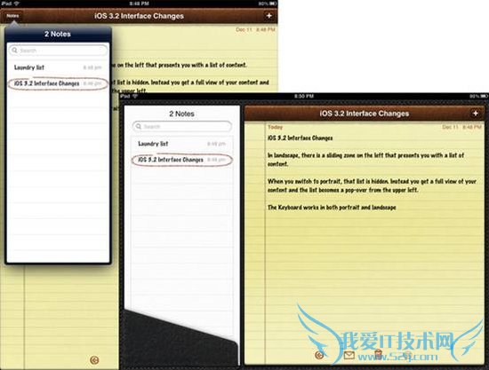 iOSϵͳ汾Իع iOS 7仯