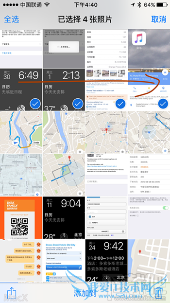 iPhone6sƬѡС 52IJֻ֮