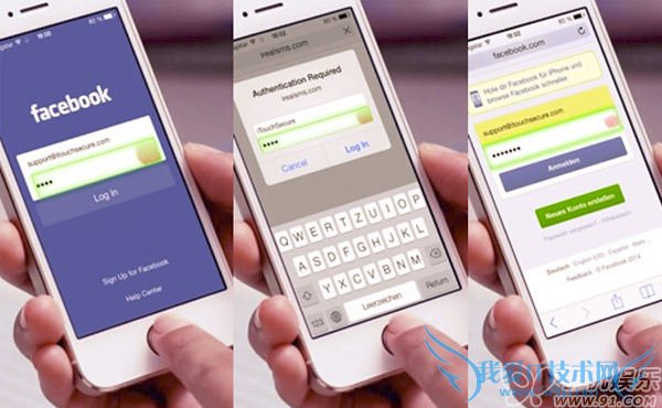 如何安装iTouchSecure 三 联