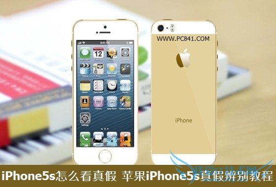 iPhone5sô 52IJֻ֮