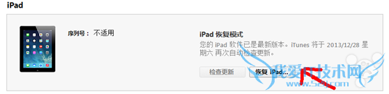 IOS7ԽͼĲï̳ 52IJֻ֮