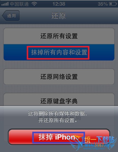 iphone6 plus恢复系统教程