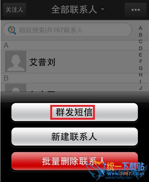 iphone6 plus恢复系统教程