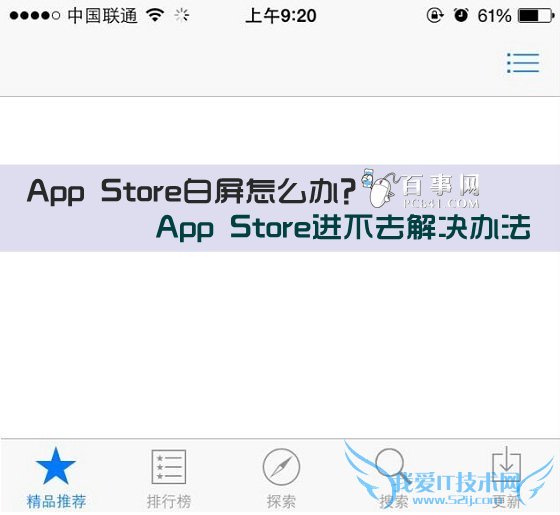 App Storeô죿 52IJֻ֮