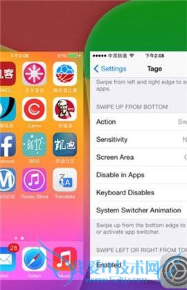 手势插件Tage推出iOS8.1越狱兼容版