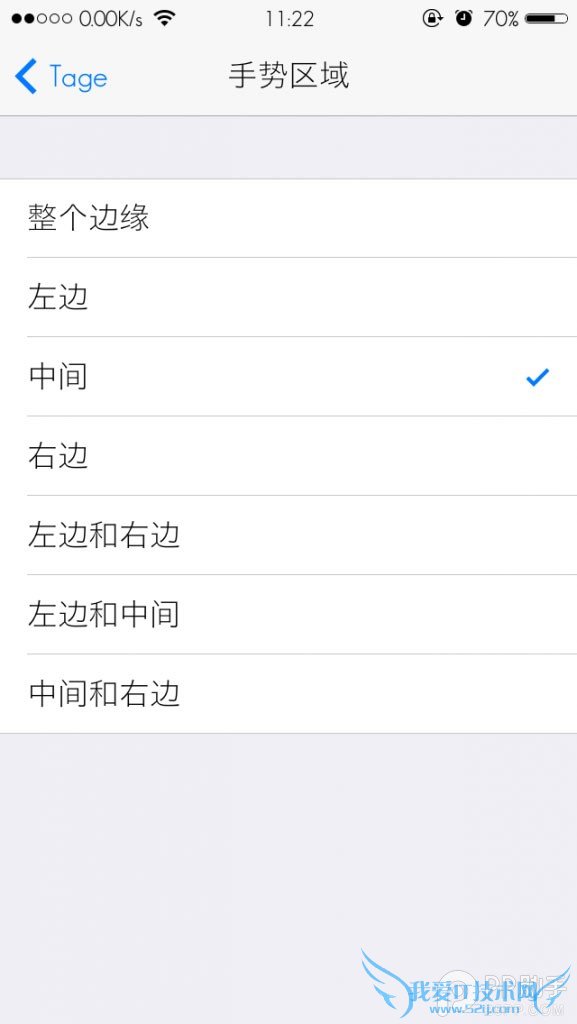 手势插件Tage推出iOS8.1越狱兼容版