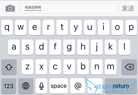 iPhone怎么输入特殊符号 无需越狱iPhone手机输入特殊符号教程
