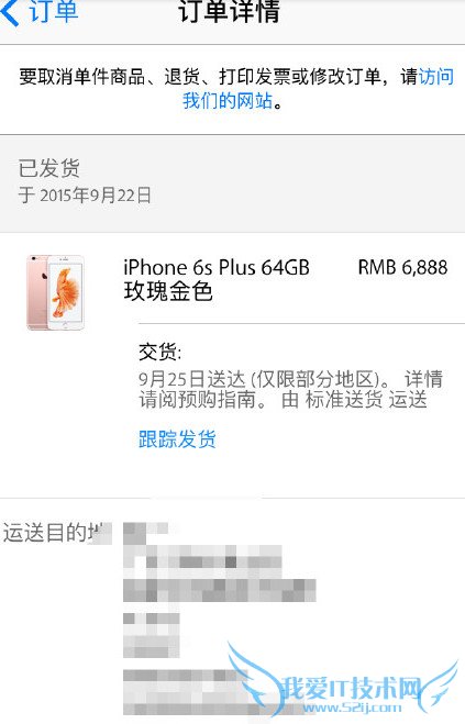 βѯiphone6s 52IJֻ֮