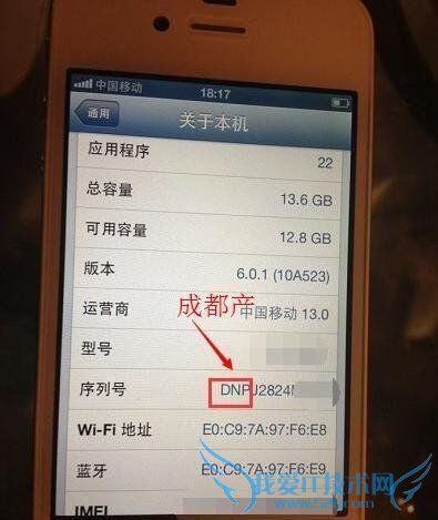 iPhone产地在哪?看一眼序列号就知道iPhone产地和生产日期