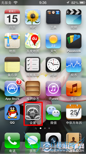 iphone5ôָã  52IJֻ֮