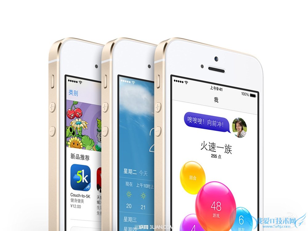 iPhone5S的屏幕材质是什么? 52IJ手机之家