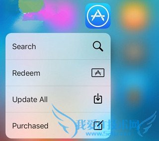 iOS9.3正式版更新了什么?苹果iOS9.3正式版更新内容大全