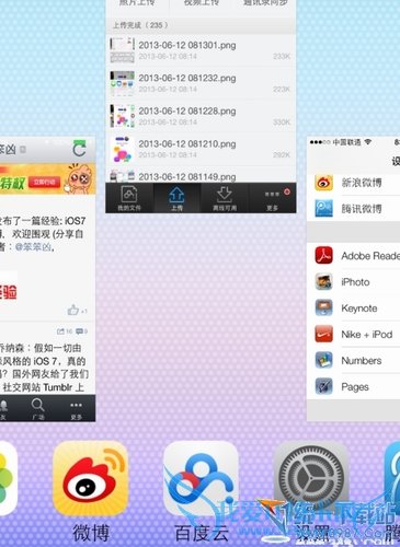iphone6 plus怎么清理后台? 52IJ手机之家