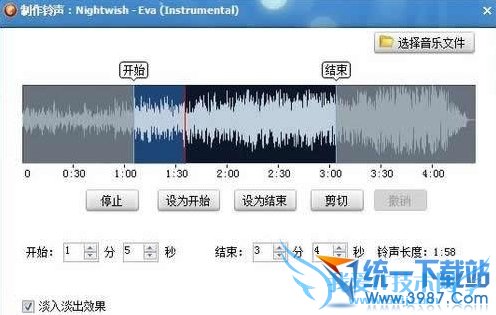 苹果6 plus设置制作手机铃声方法