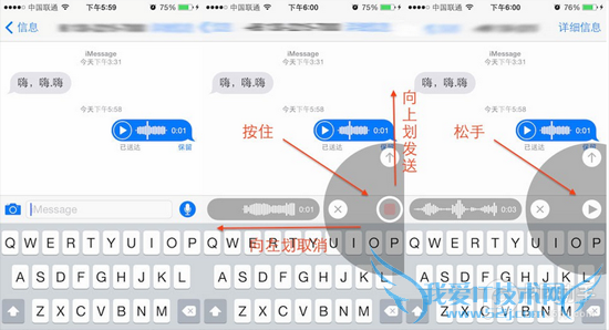iOS8-iOS8.1更新后,你需要认真阅读的新功能和改变(二)