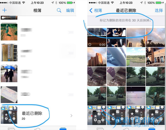 iOS8-iOS8.1更新后 你需要认真阅读的新功能和改变(一)