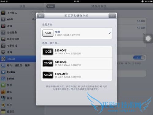 icloud怎么用,icloud使用方法