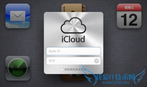 icloud怎么用,icloud使用方法
