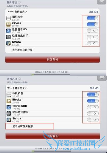 icloud怎么用,icloud使用方法