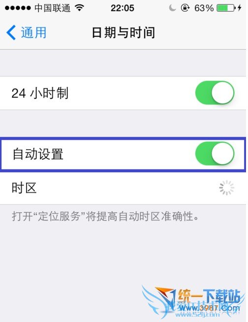 iphone6 plus中imessage无法激活解决办法