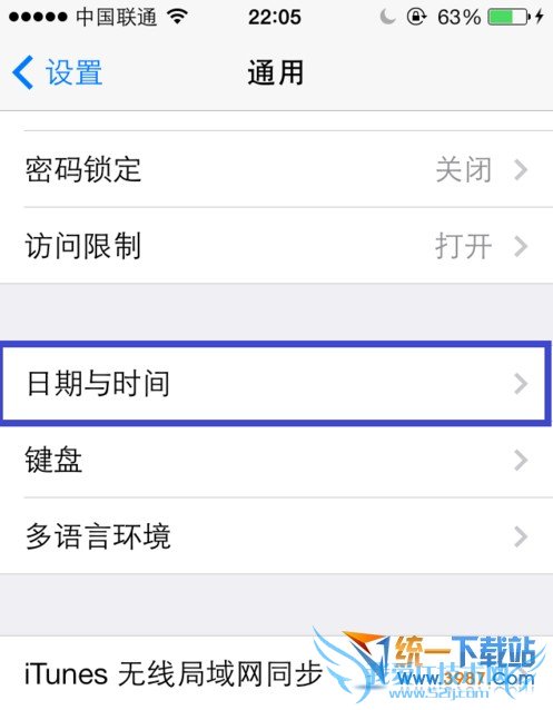 iphone6 plus中imessage无法激活解决办法