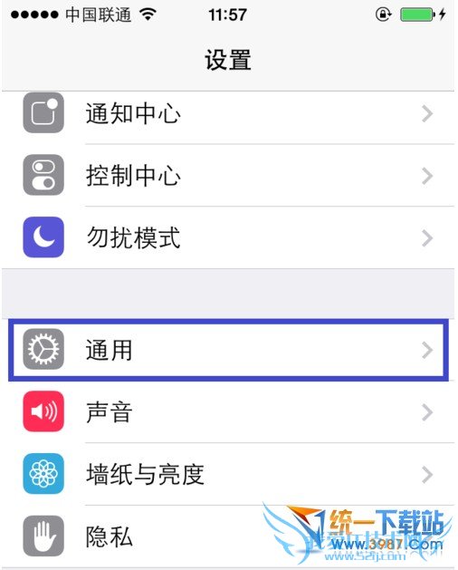 iphone6 plus中imessage无法激活解决办法