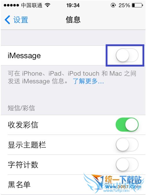 iphone6 plus中imessage无法激活解决办法